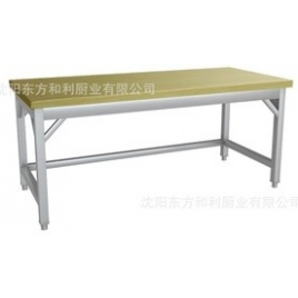 木案操作臺(tái)、面案