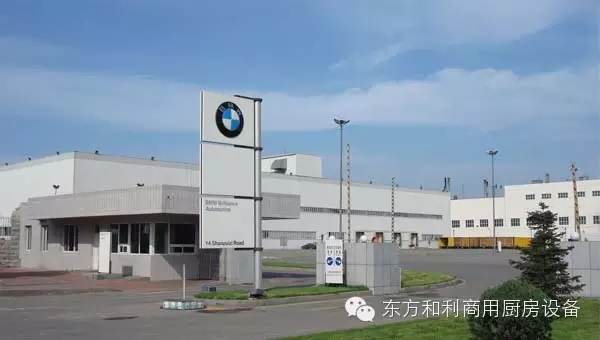 沈陽東方和利廚業(yè)746萬RMB中標寶馬NEP餐廳設(shè)備