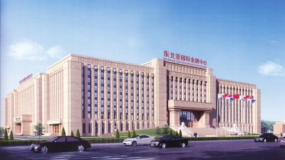 【中標(biāo)】東北新印象:國(guó)際金融中心