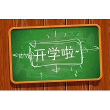 復課啦！沈撫聯動，待你開（吃）學